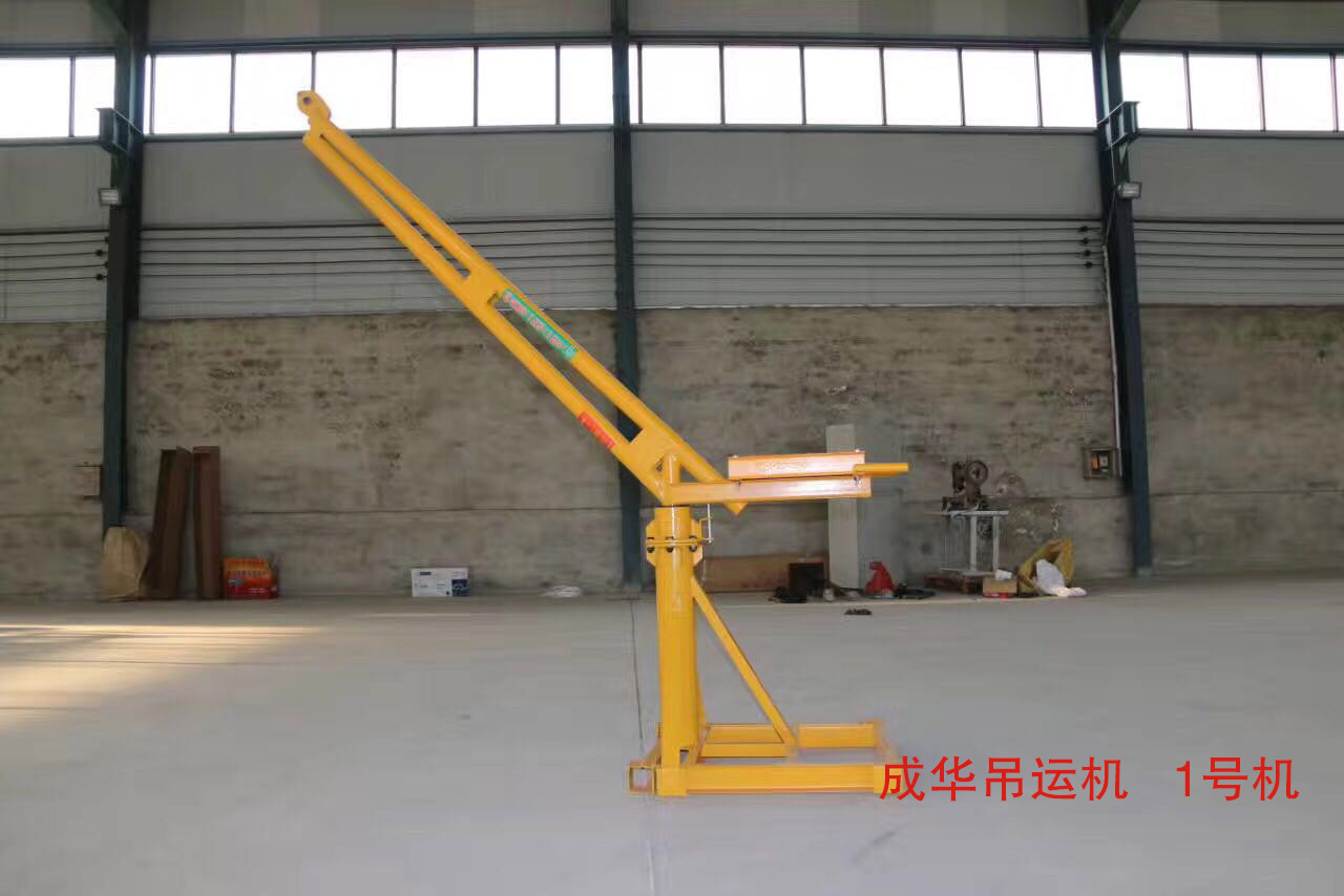 成華牌小吊機(jī)1號(hào)機(jī)