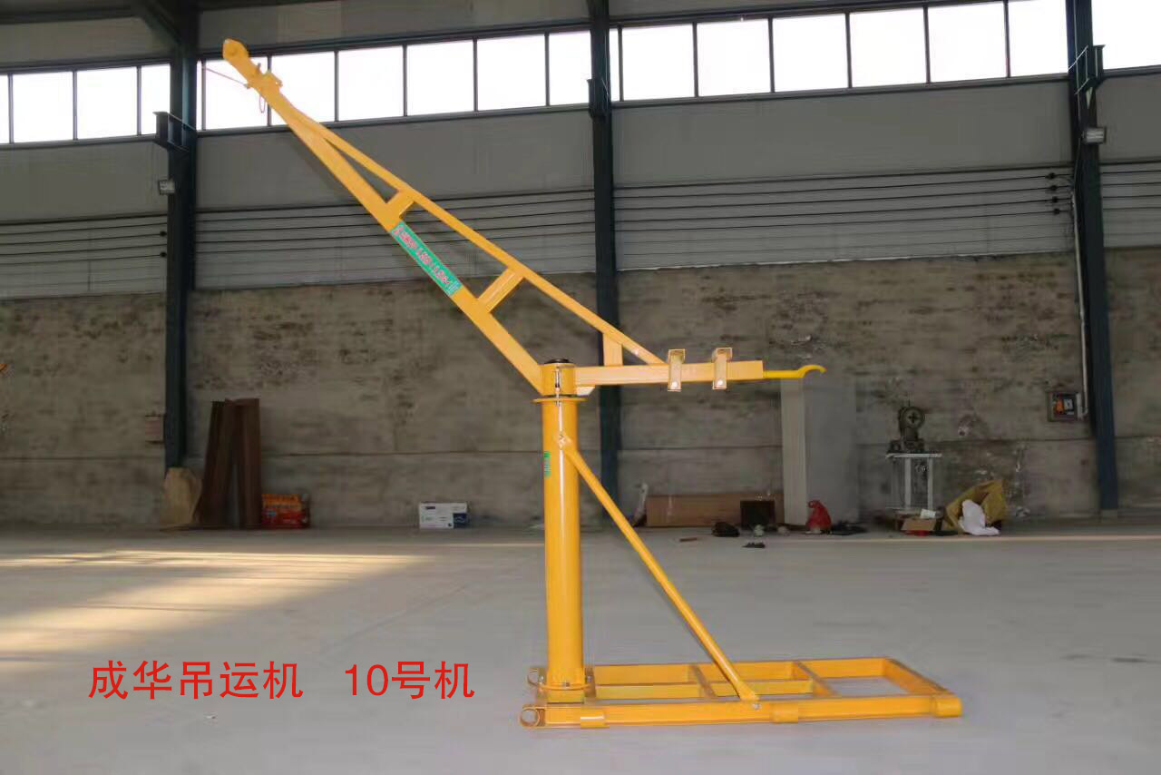 成華牌建筑小吊機(jī)10號(hào)機(jī)